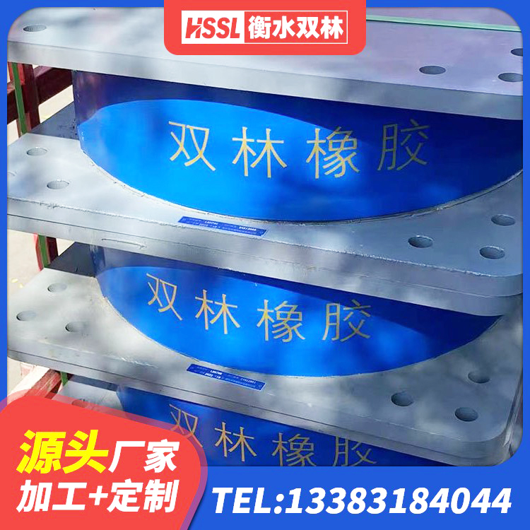 普洱减隔震橡胶支座厂家电话 普洱HDR500高阻尼橡胶支座生产厂家 普洱隔震高阻尼支座 普洱铅芯支座价格 - 第5张
