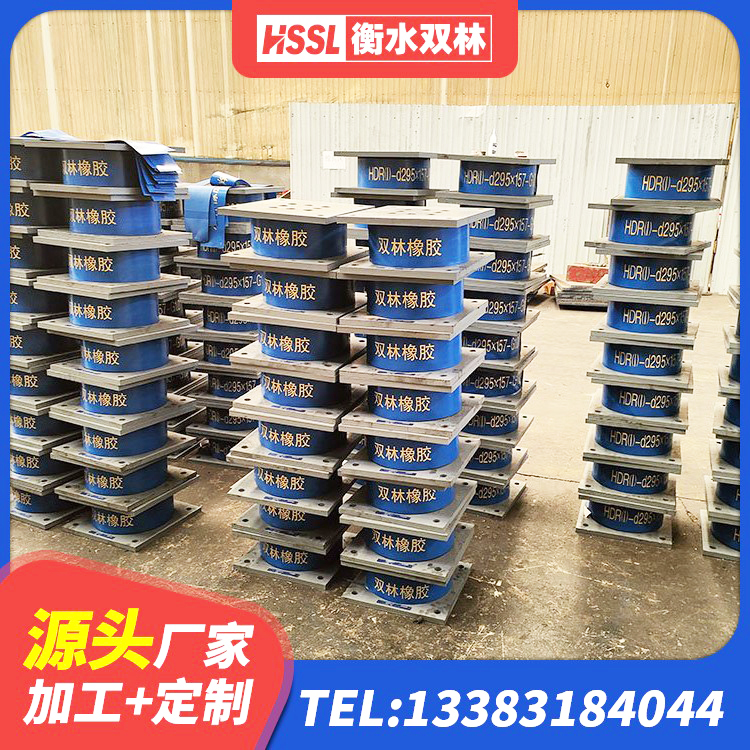 普洱LNR400天然橡胶隔震支座厂家 普洱LNR橡胶隔震支座厂家电话 普洱LNR600支座生产加工 普洱连廊隔震支座报价