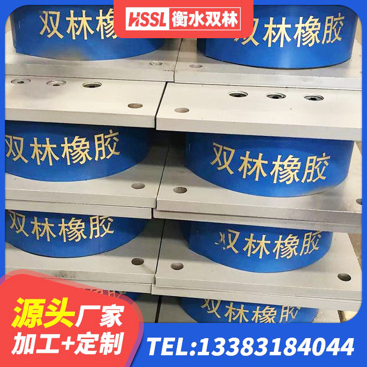 普洱建筑水平力分散型橡胶隔震支座 普洱铅芯橡胶隔震支座(LRB)什么价格 普洱LRB铅芯隔震支座600源头工厂 普洱LRB隔震支座600厂家