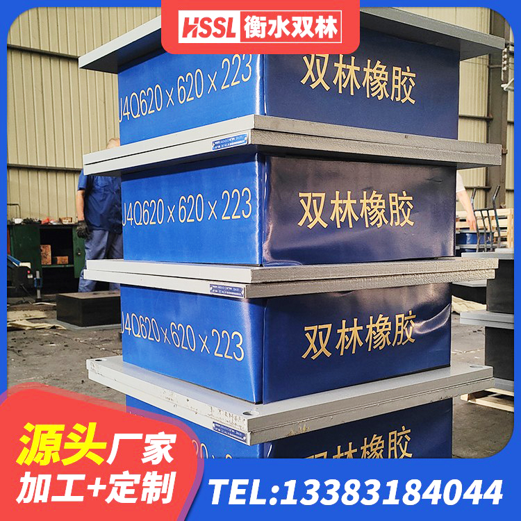 普洱LNR1300隔震支座源头工厂 普洱天然橡胶隔震支座厂家直销源头工厂 普洱建筑高承载力隔震支座厂家 普洱建筑橡胶铅芯支座 - 第7张