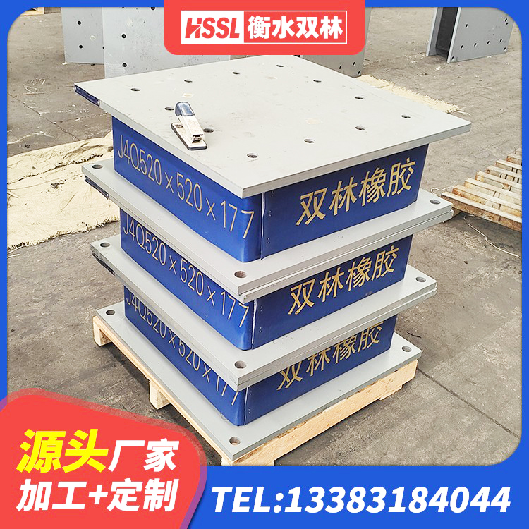 普洱LNR橡胶隔震支座500 普洱铅芯建筑橡胶隔震支座厂家电话 普洱HDR高阻尼支座什么价格 普洱铅芯支座