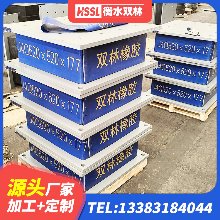 普洱LNR橡胶隔震支座500 普洱铅芯建筑橡胶隔震支座厂家电话 普洱HDR高阻尼支座什么价格 普洱铅芯支座 - 第4张