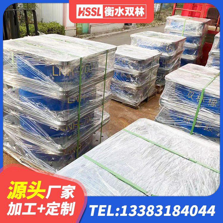 普洱建筑高阻尼支座厂家 普洱LNR抗震支座 普洱HDR隔震支座厂家电话 普洱抗震支座生产厂家 - 第9张