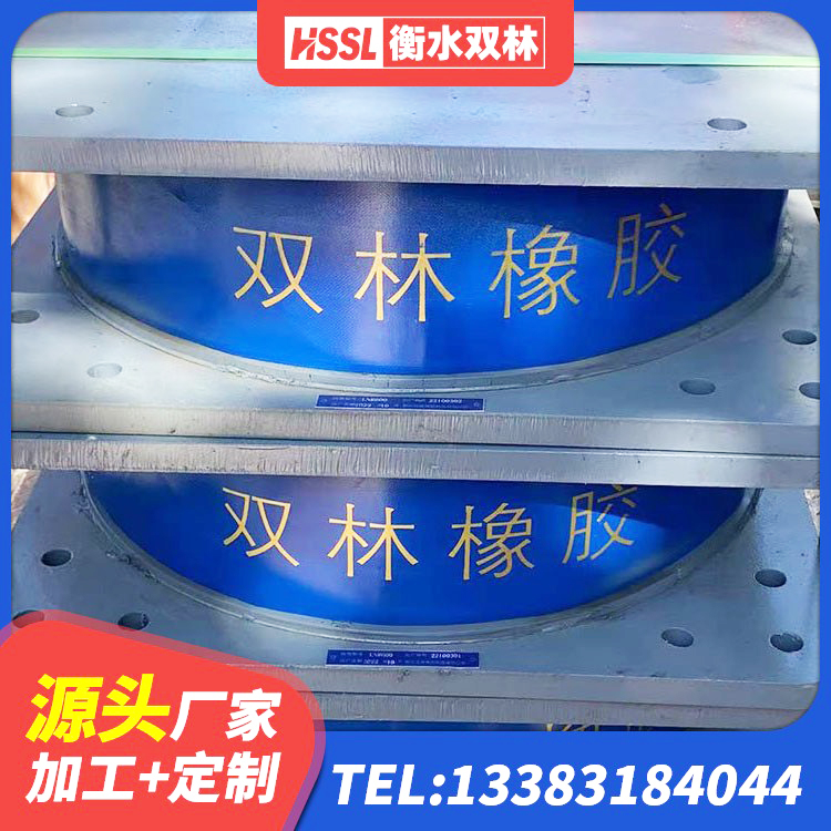 普洱建筑水平力分散型橡胶隔震支座 普洱铅芯橡胶隔震支座(LRB)什么价格 普洱LRB铅芯隔震支座600源头工厂 普洱LRB隔震支座600厂家 - 第2张