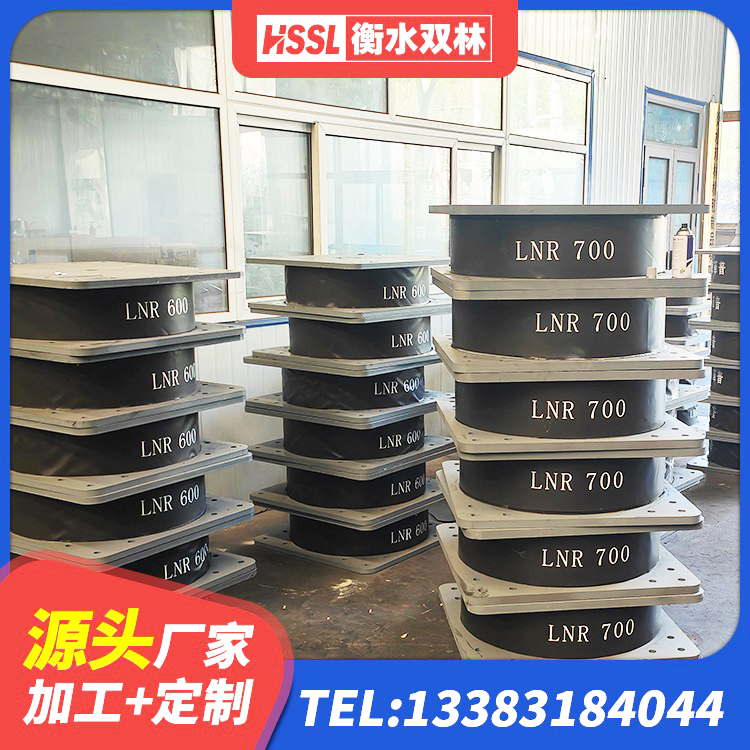 普洱较高阻尼支座厂家 普洱铅芯隔震支座LRB1100-220厂家 普洱减震橡胶支座厂家电话 普洱建筑隔震支座商家厂家 - 第5张