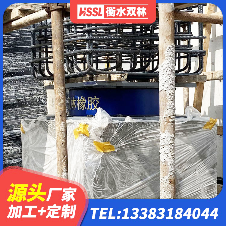普洱LNR600天然隔震支座多少钱 普洱LNR1500天然橡胶隔震支座什么价格 普洱LNR橡胶支座厂家电话 普洱隔震高阻尼橡胶支座什么价格 - 第4张