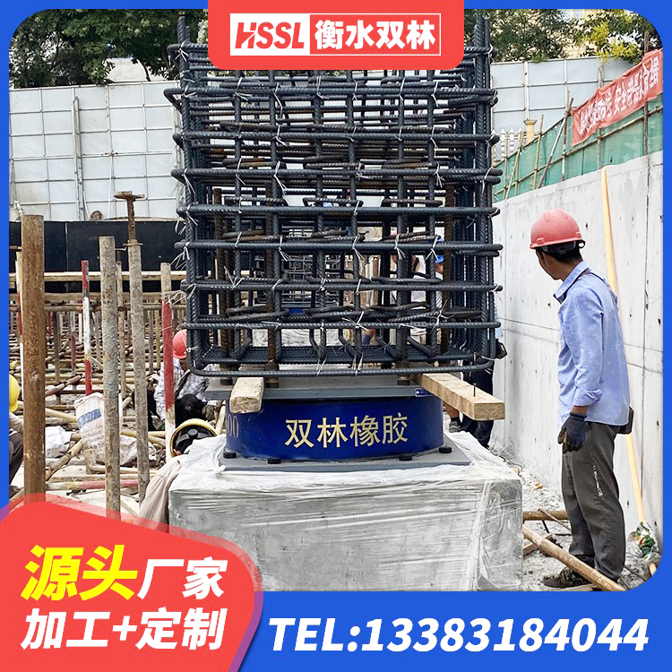 普洱建筑高阻尼支座厂家 普洱LNR抗震支座 普洱HDR隔震支座厂家电话 普洱抗震支座生产厂家 - 第4张