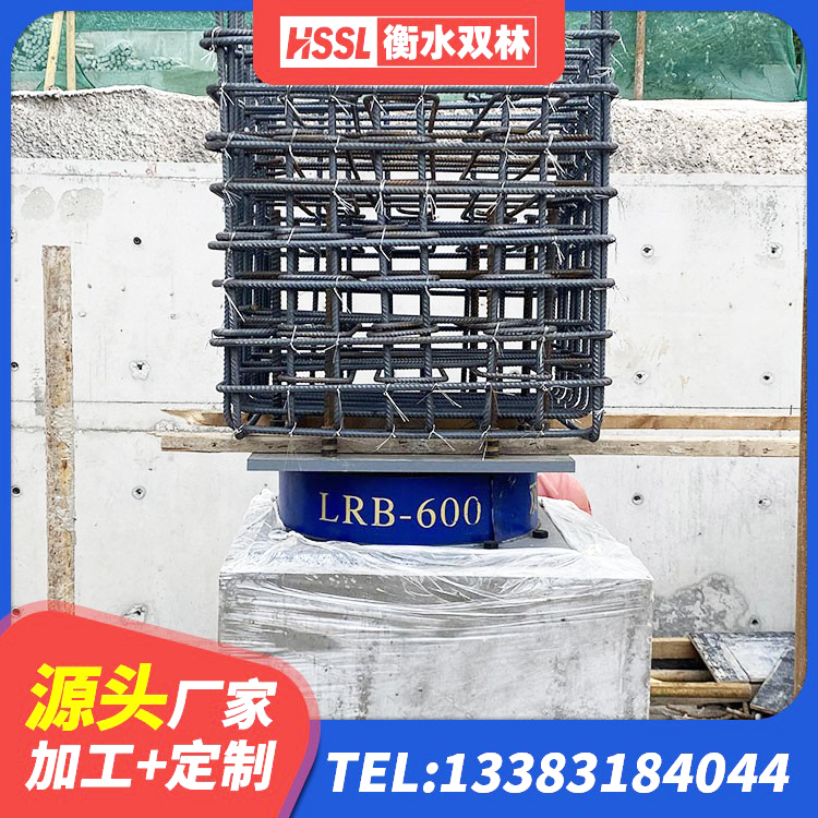 普洱建筑高阻尼支座厂家 普洱LNR抗震支座 普洱HDR隔震支座厂家电话 普洱抗震支座生产厂家 - 第2张