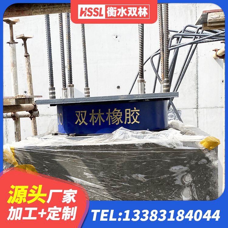 普洱LNR400天然橡胶隔震支座厂家 普洱LNR橡胶隔震支座厂家电话 普洱LNR600支座生产加工 普洱连廊隔震支座报价 - 第4张