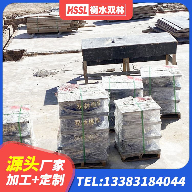 普洱建筑抗震支座LRB600厂家 普洱建筑固定型抗震支座工厂生产厂家 普洱隔震橡胶支座系统 普洱建筑抗震式隔震支座 - 第5张