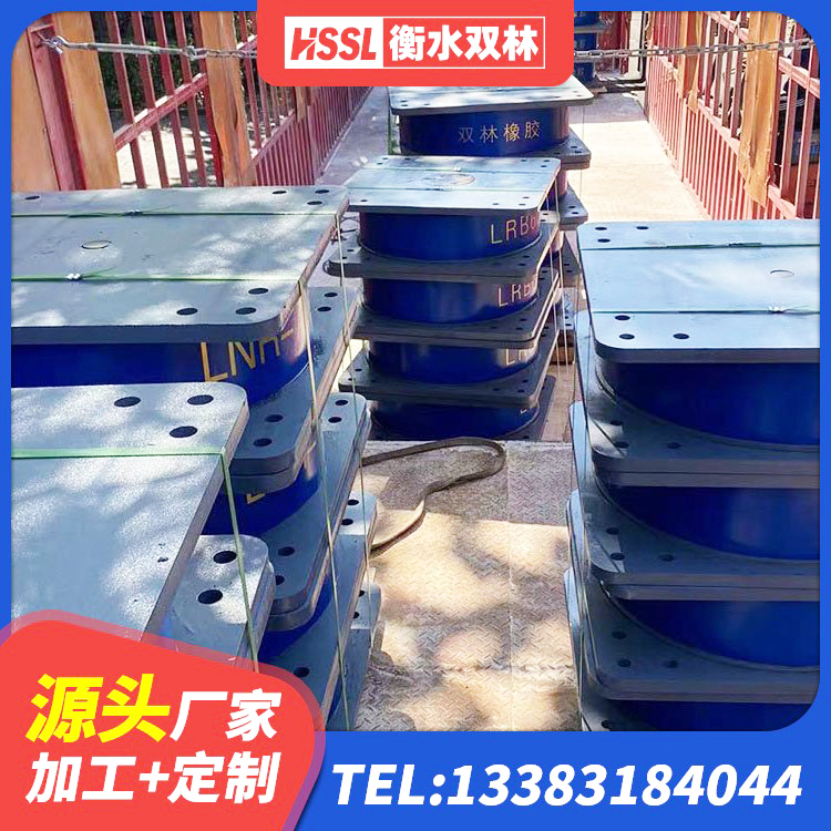 普洱LNR橡胶隔震支座500 普洱铅芯建筑橡胶隔震支座厂家电话 普洱HDR高阻尼支座什么价格 普洱铅芯支座 - 第2张