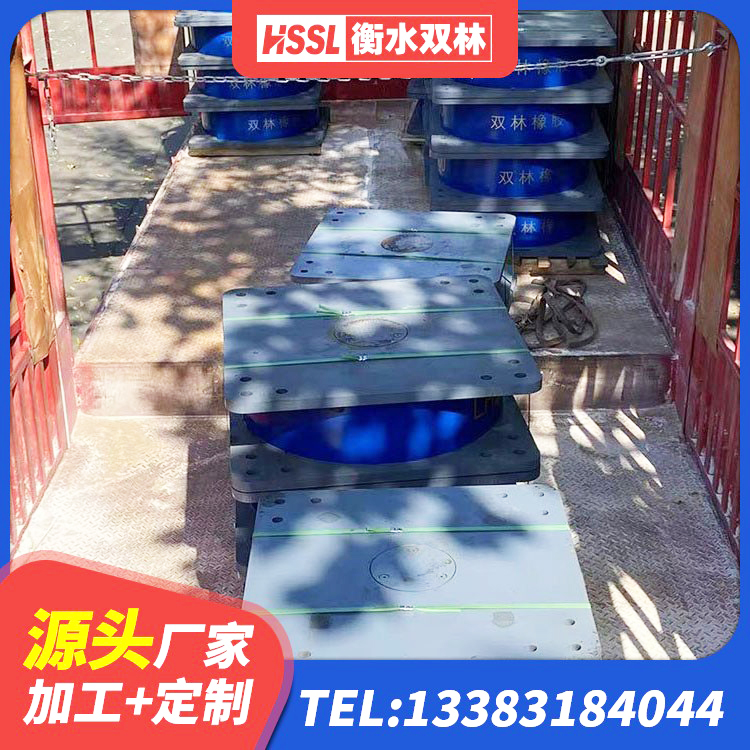 普洱建筑农村建筑隔震支座 普洱建筑用橡胶支座多少钱 普洱LNR1400隔震支座生产厂家 普洱LNR800隔震橡胶支座 - 第5张