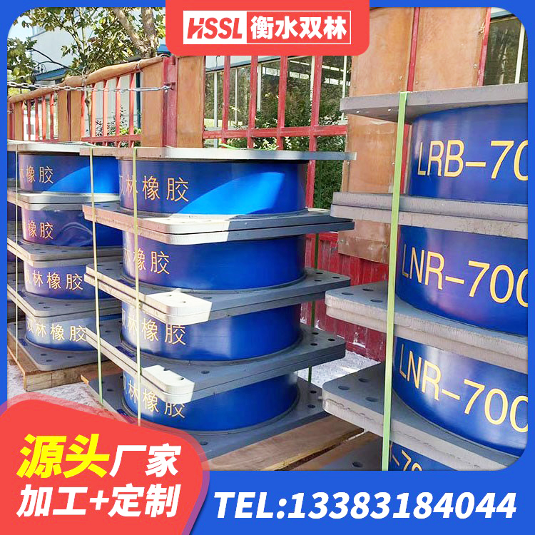 普洱铅芯橡皮支座源头工厂 普洱连廊隔震支座源头工厂 普洱HDR高阻尼隔震橡胶支座多少钱 普洱HDR1400高阻尼隔震支座厂家电话