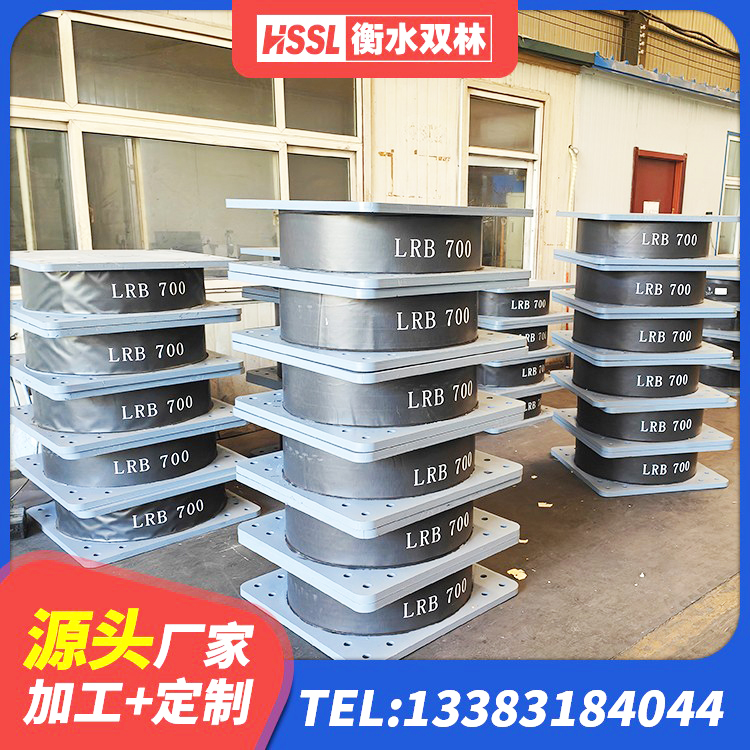 普洱建筑高阻尼支座厂家 普洱LNR抗震支座 普洱HDR隔震支座厂家电话 普洱抗震支座生产厂家 - 第5张