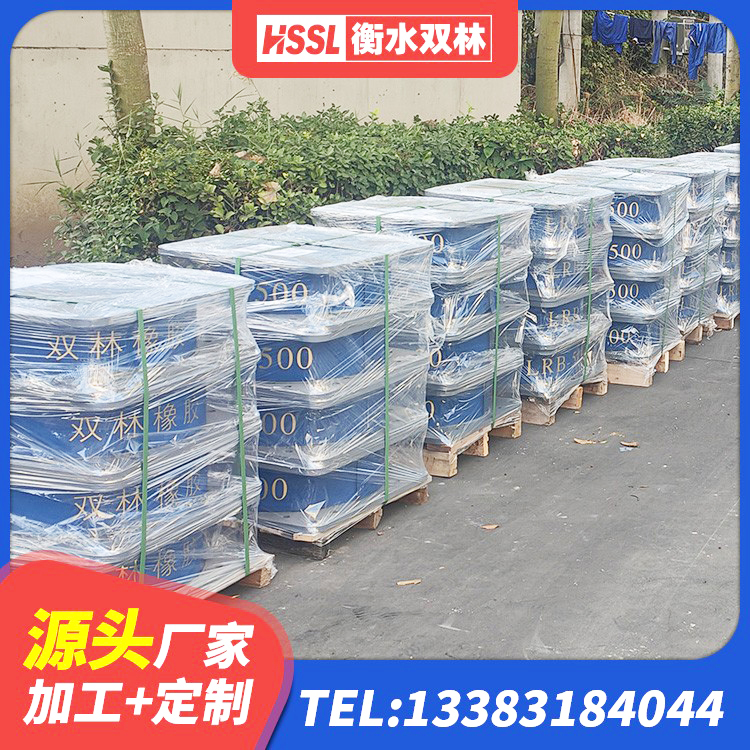 普洱建筑高阻尼支座厂家 普洱LNR抗震支座 普洱HDR隔震支座厂家电话 普洱抗震支座生产厂家