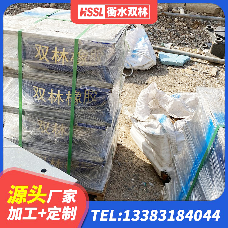 普洱LNR600天然橡胶隔震支座 普洱建筑高阻泥隔震支座生产厂家 普洱LNR水平力分散力型橡胶隔震支座源头工厂 普洱橡胶隔震支座D400 - 第5张